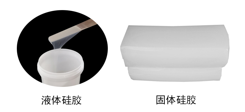 有機硅膠的主要用途是什么？