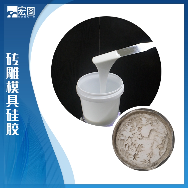  探索磚雕模具硅膠無限潛能，你準備好了嗎？