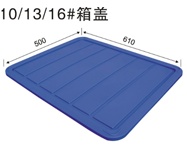 10/13/16#箱盖